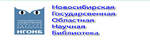 Государственное автономное учреждение культуры Новосибирской области «Новосибирская государственная областная научная библиотека»(ГАУК НСО НГОНБ) – ведущая универсальная библиотека Новосибирской области, одно из старейших культурных учреждений города Новосибирска.