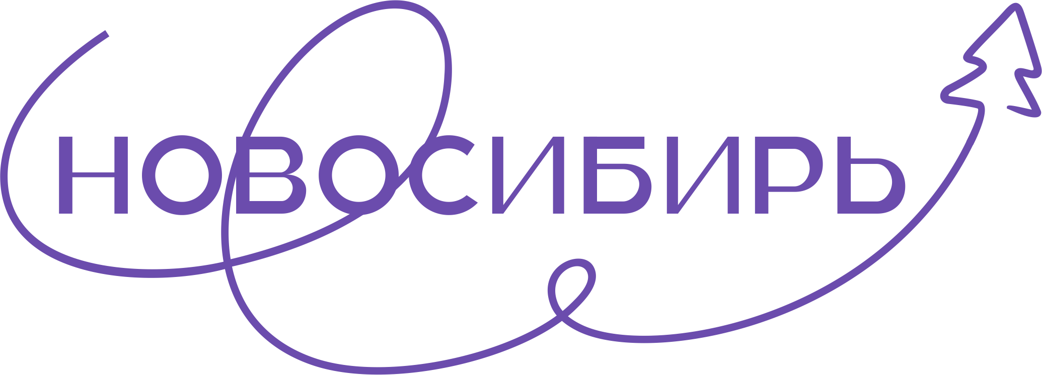 Открой Новосибирь!
Мы молодой современный регион!
Мы – Новосибирь!