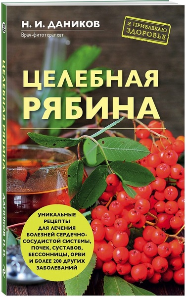 Облошка книги