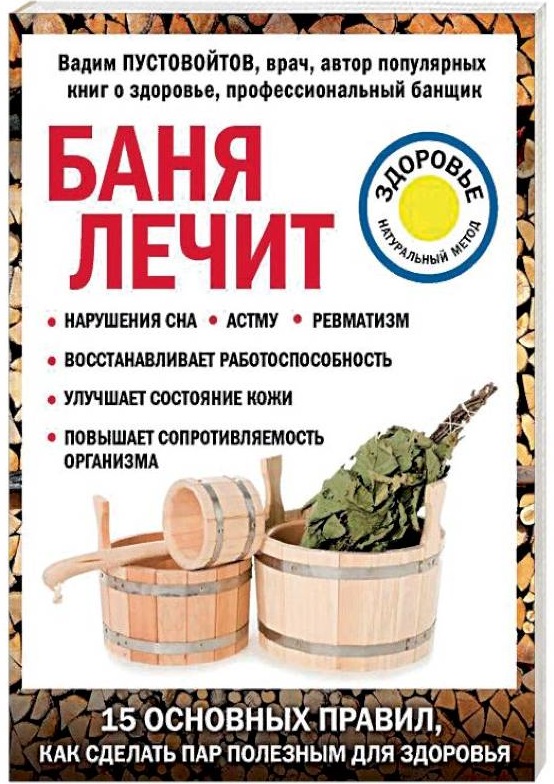 Облошка книги