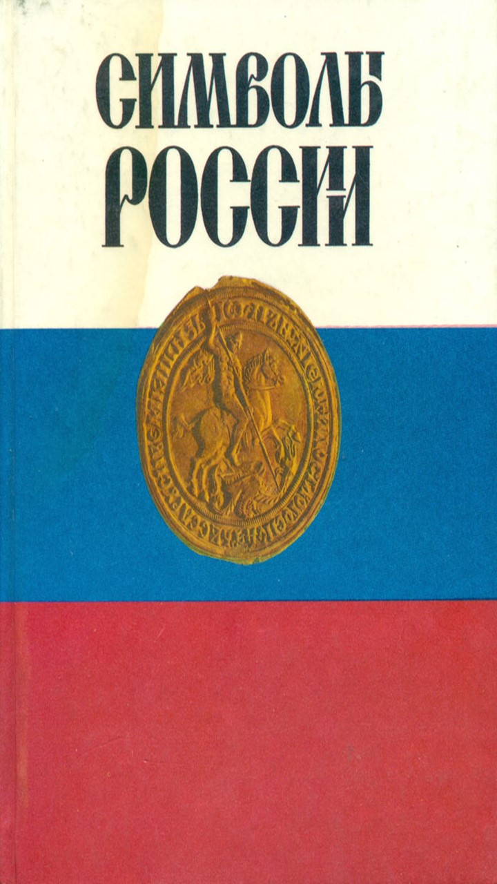 Облошка книги