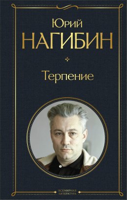 Облошка книги