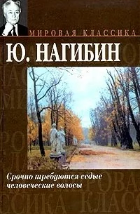 Облошка книги
