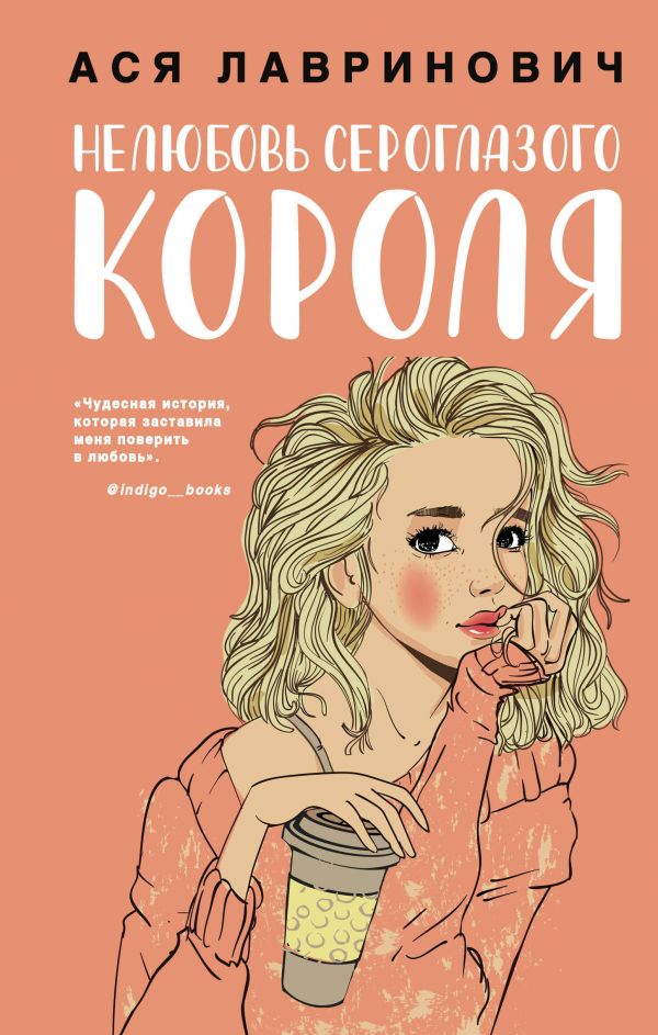 Облошка книги