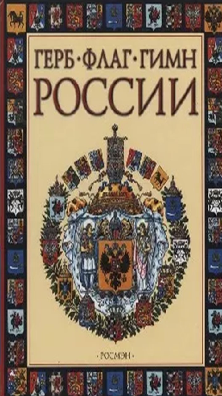 Облошка книги