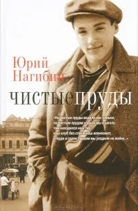 Облошка книги