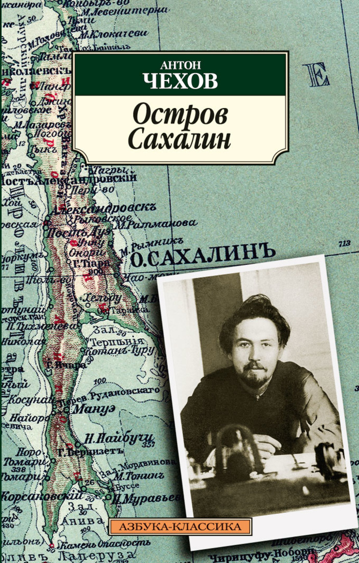 Облошка книги