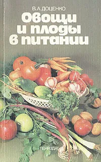 Облошка книги