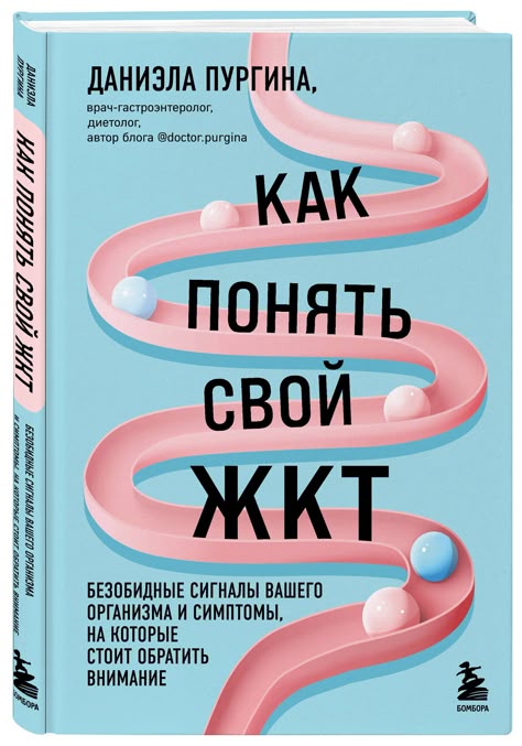 Облошка книги