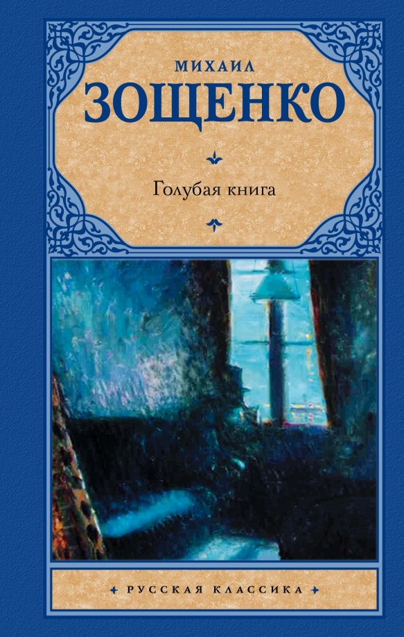 Облошка книги