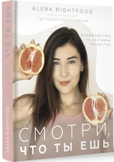 Облошка книги