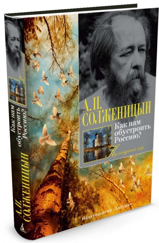 Облошка книги