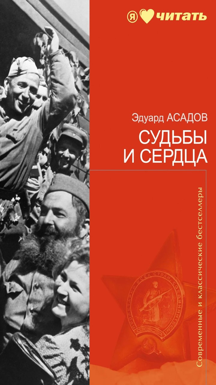 Облошка книги