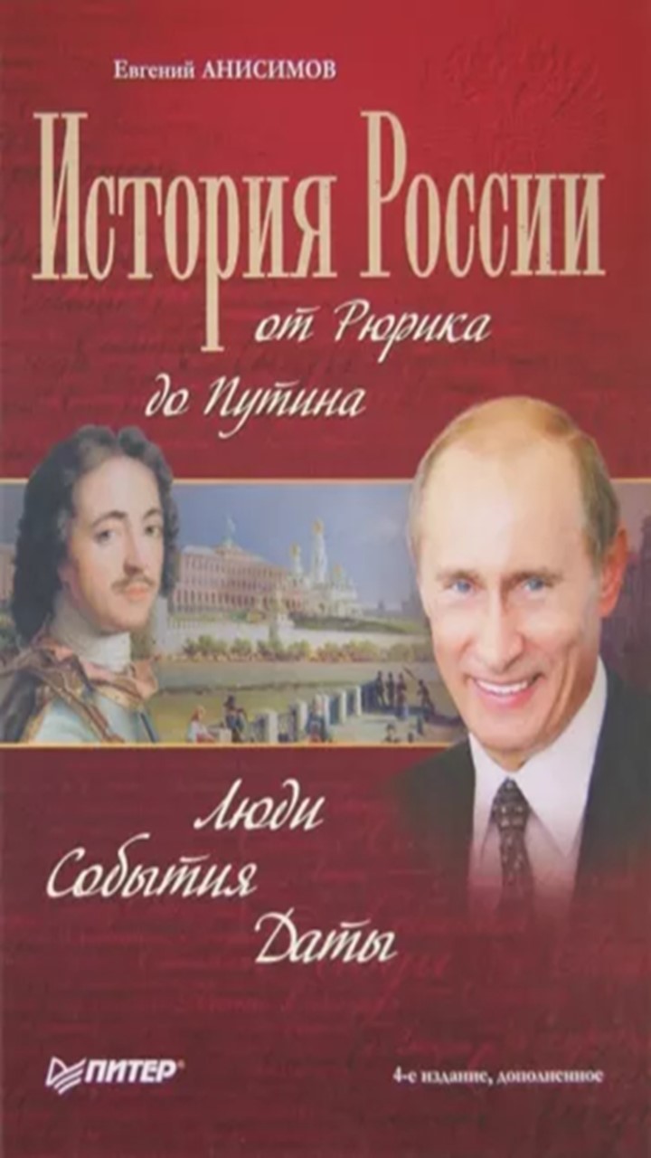 Облошка книги