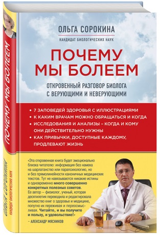 Облошка книги