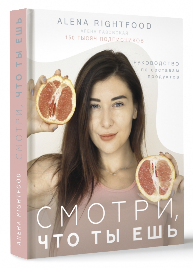 Облошка книги