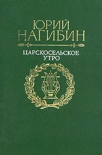 Облошка книги