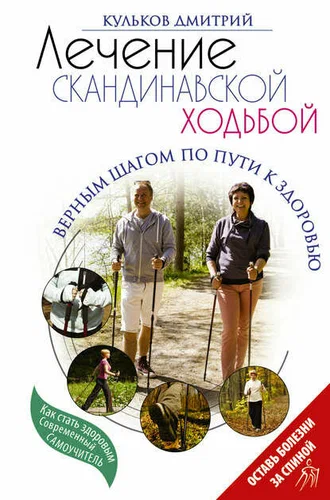 Облошка книги