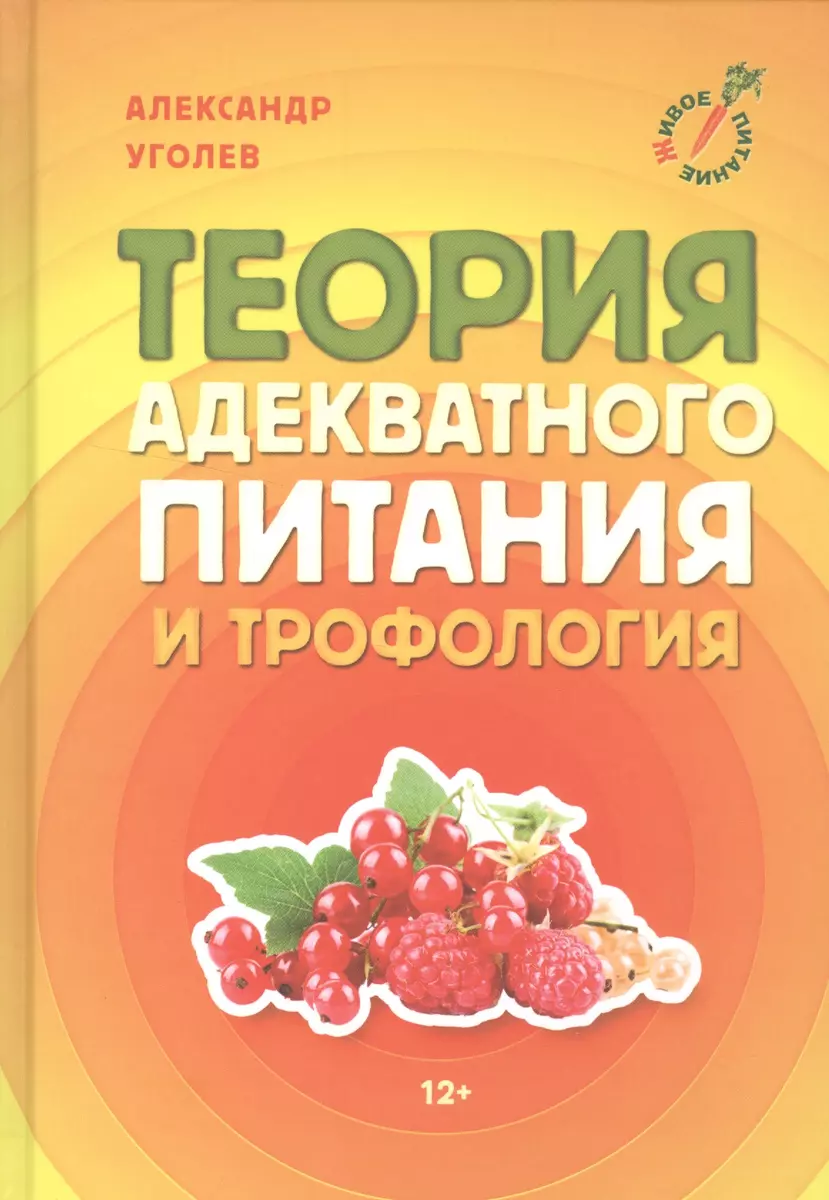 Облошка книги