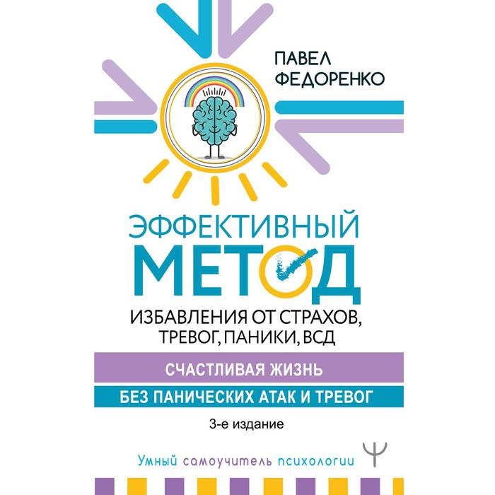 Облошка книги