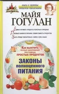 Облошка книги