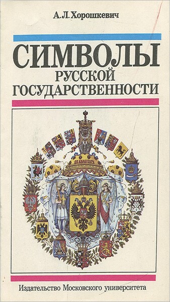Облошка книги