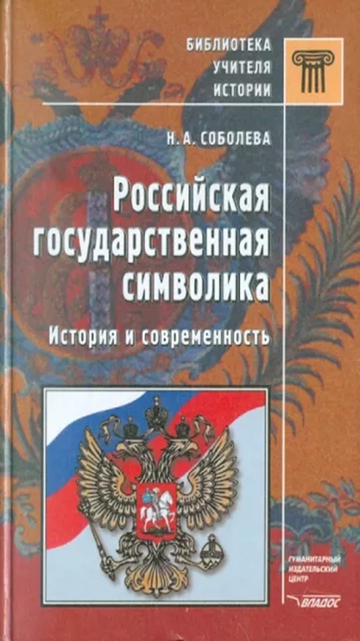 Облошка книги