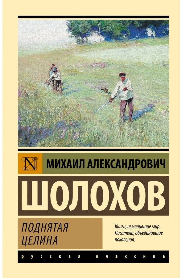 Облошка книги