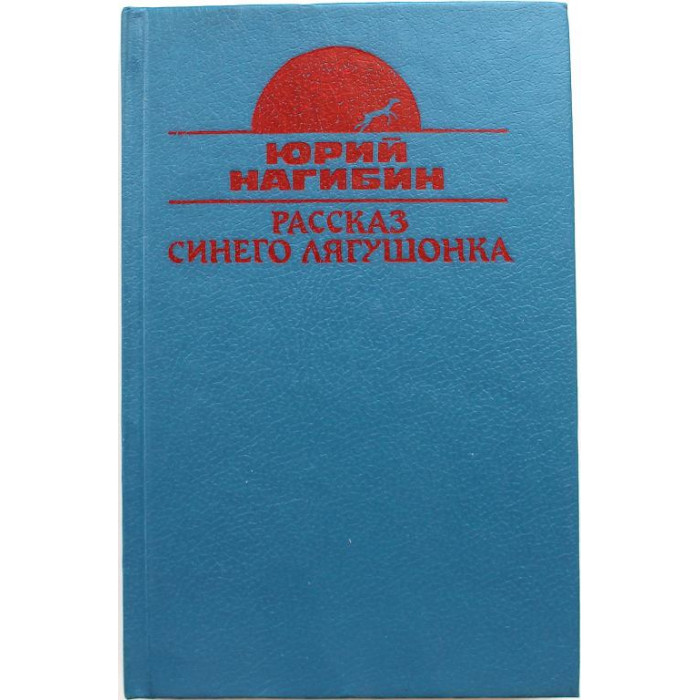 Облошка книги