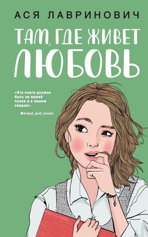 Облошка книги