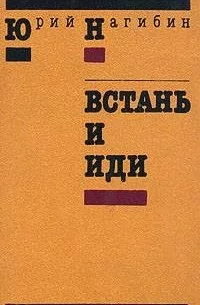 Облошка книги