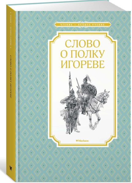 Облошка книги