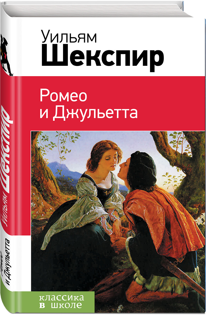 Облошка книги