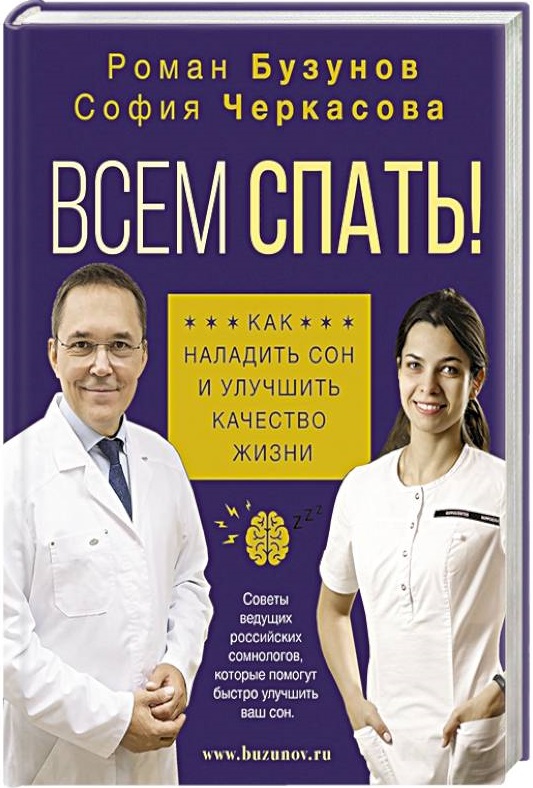 Облошка книги