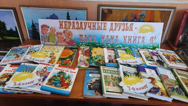 Заполните это поле 7