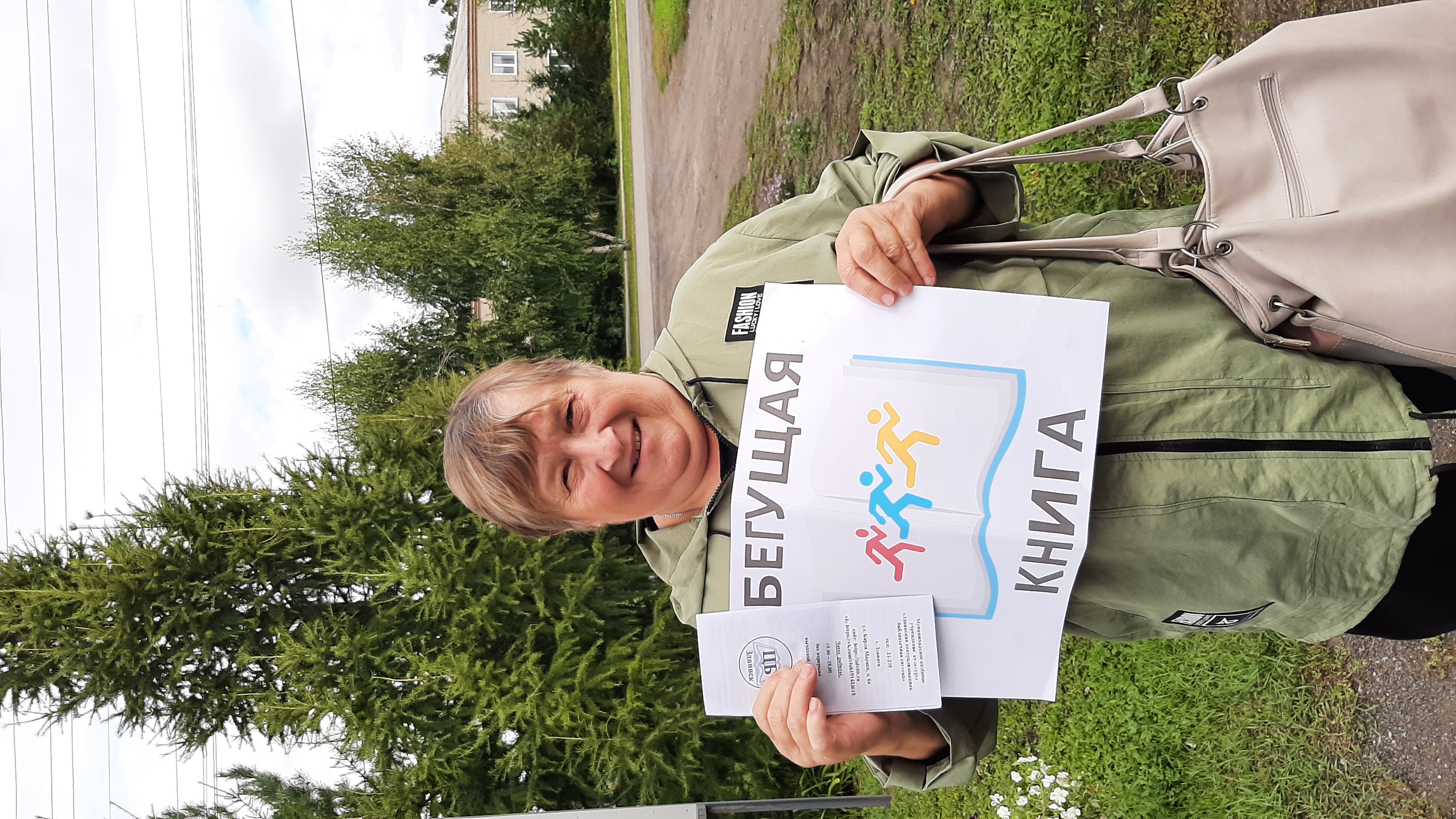 Заполните это поле